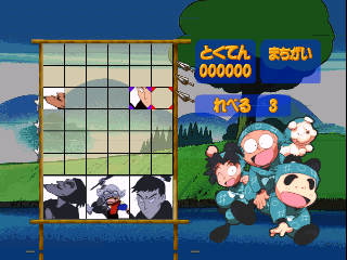 Nintama Rantarou 64 Game Gallery (Japan) In game screenshot
